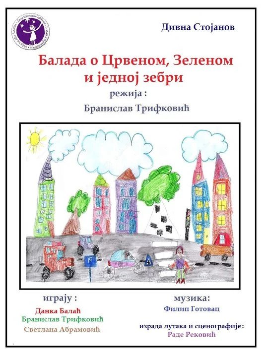 balada-dečije-pozorište14.05