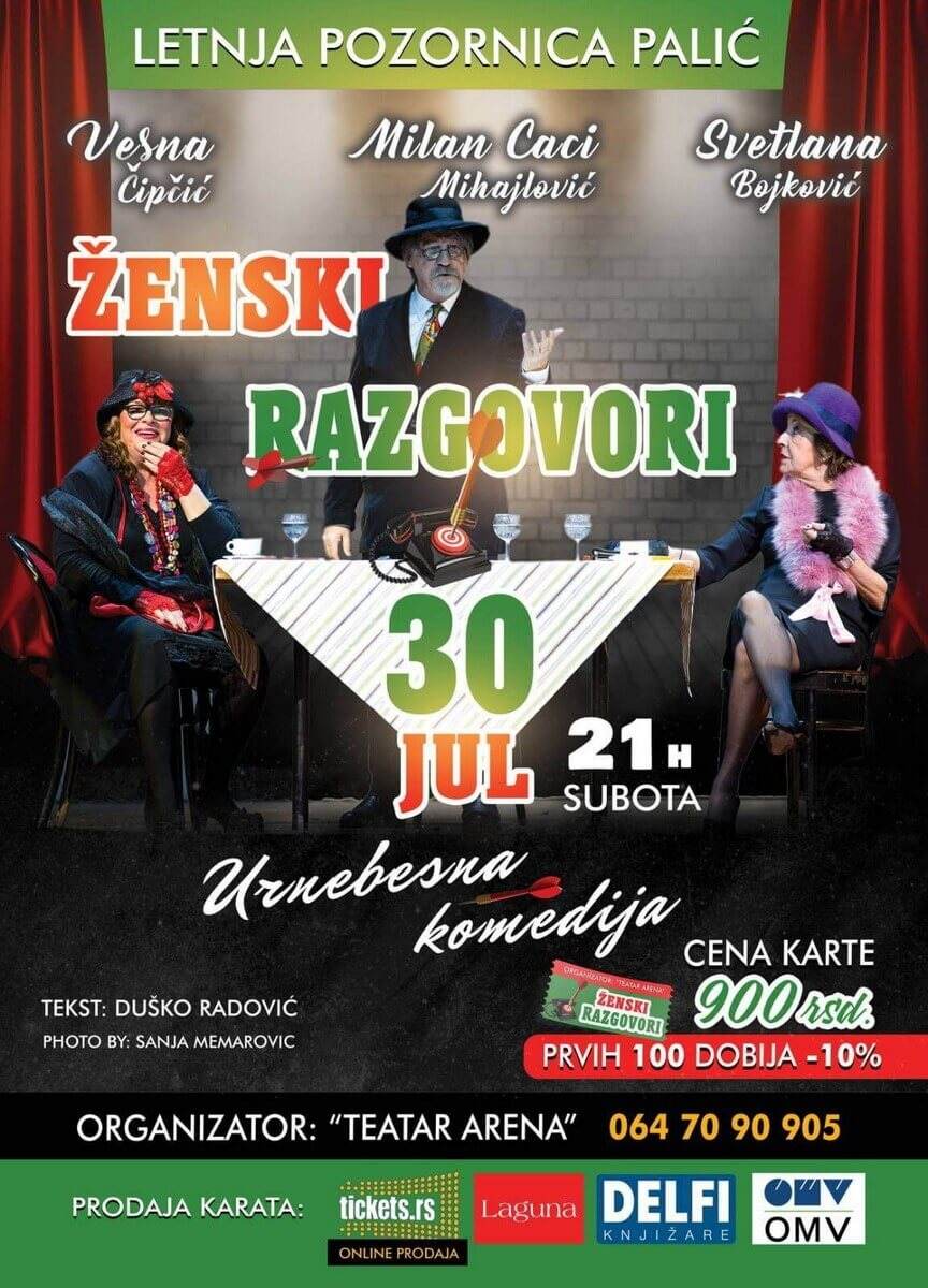 letnja-pozornica-ZENSKI-RAZGOVORI-30.07