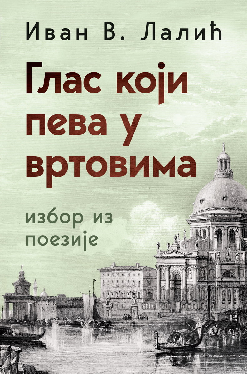 Glas-koji-peva-u-vrtovima