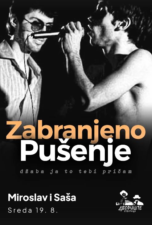 dvorište-19.08.26
