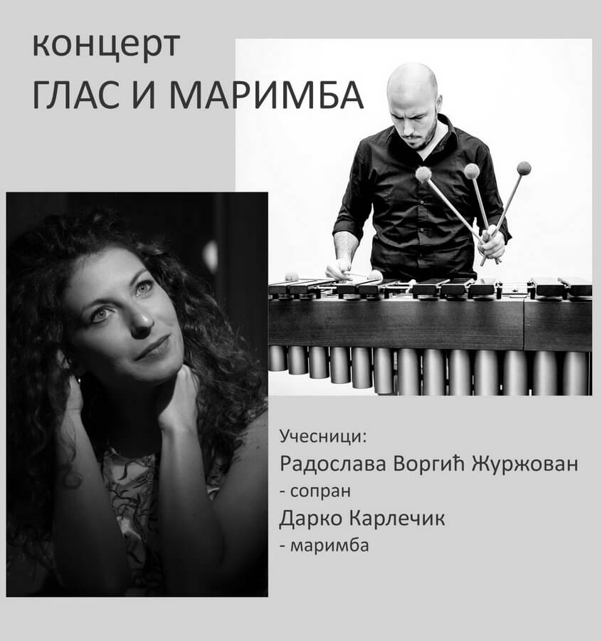 savremena-galerija-23.11