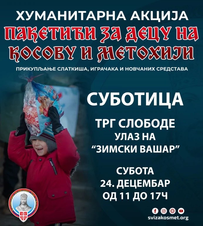 gradski-trg-24.12
