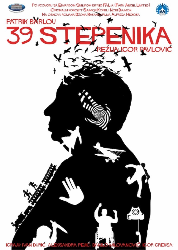 39-stepenika-jadran-main
