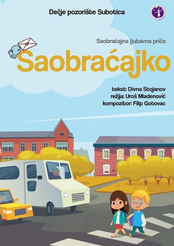 decje-pozoriste-05.03jpg
