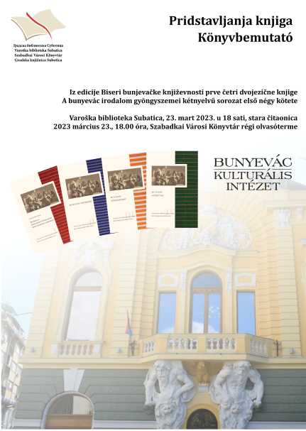 gradska-biblioteka-23.03