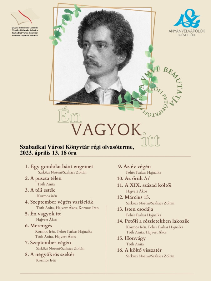 gradska-biblioteka-13.04