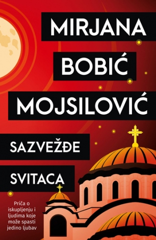 sazvezdje_svitaca_main