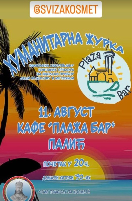 plaza-bar-11.08