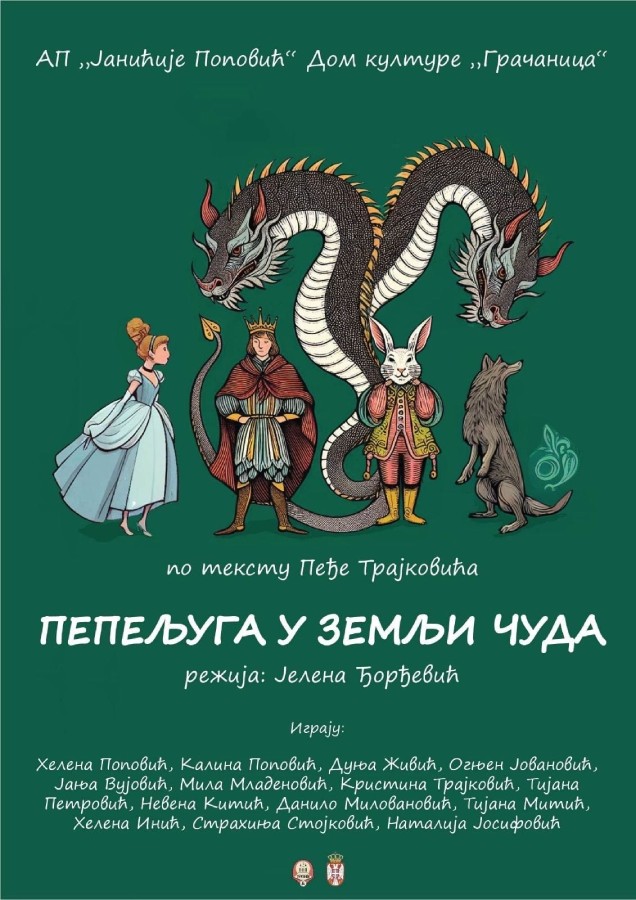 decje-pozoriste-19.10