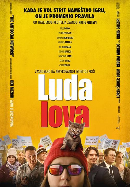 luda-lova-eurocinema