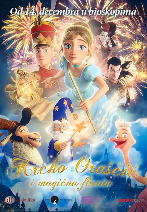 krcko-i-mf-eurocinema