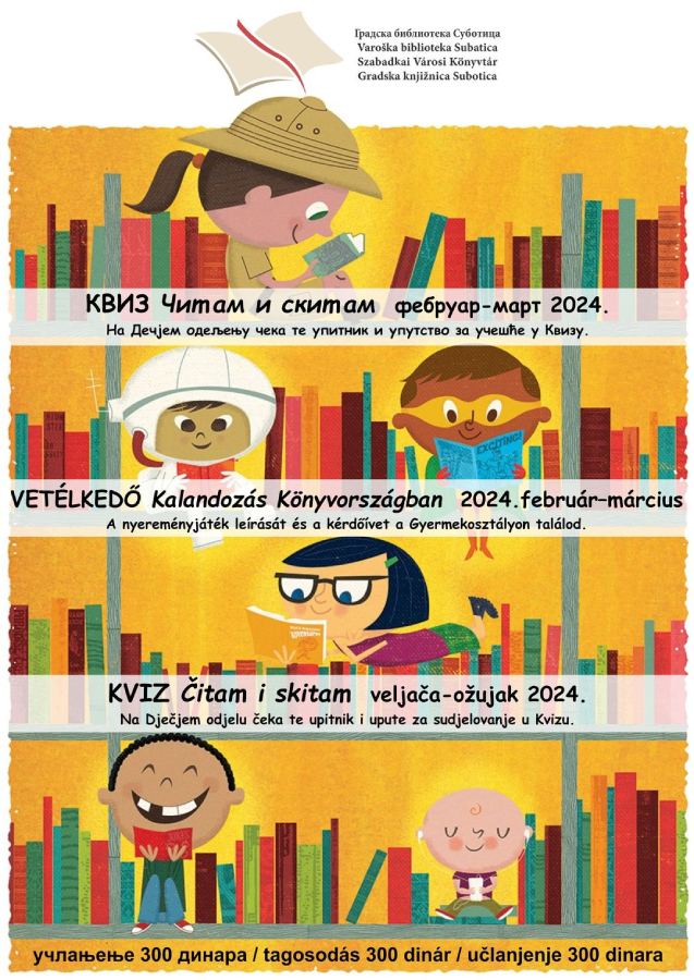 kviz-gradska-biblioteka
