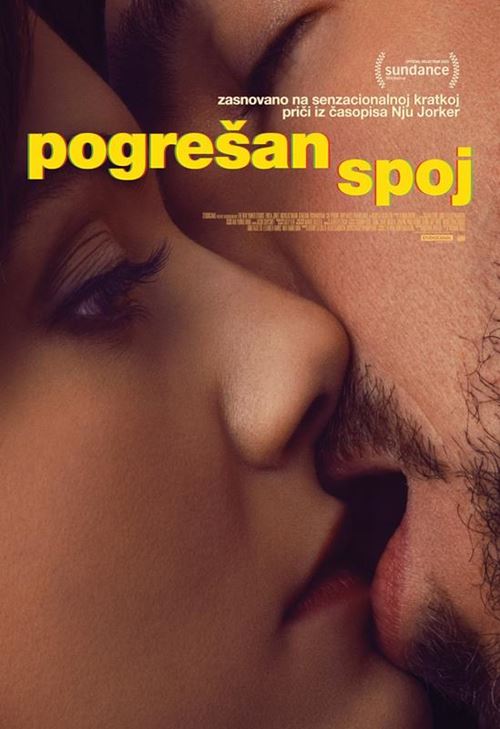 pogrešan-spoj-eurocinema