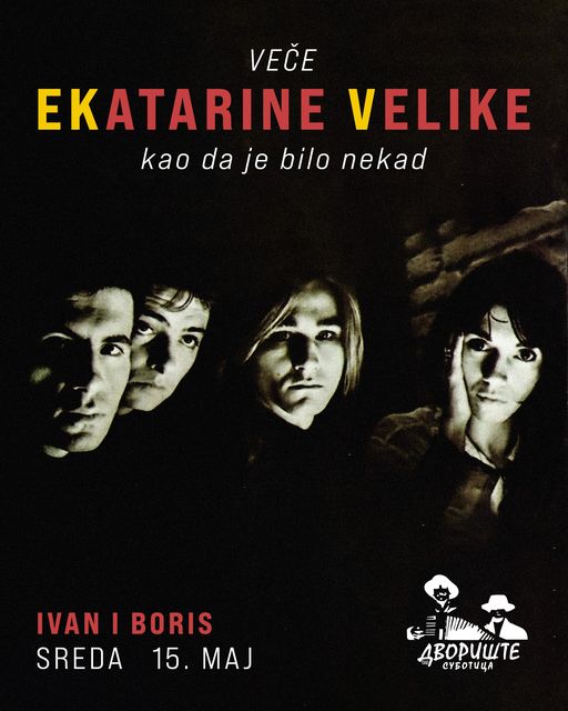dvorištance-veče-ekv