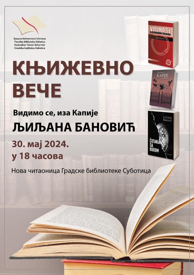 gradska-biblioteka-30.05