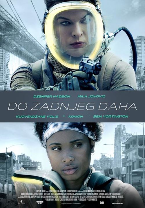 do-zadnjeg-daha-eurocinema
