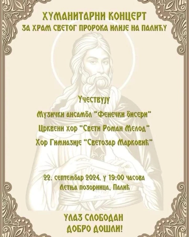hum. koncert-palić-22.09