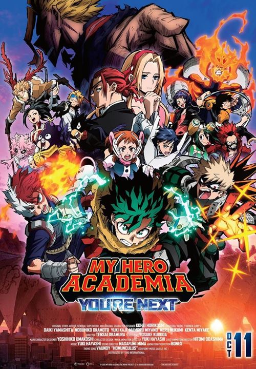 hero academy-eurocinema