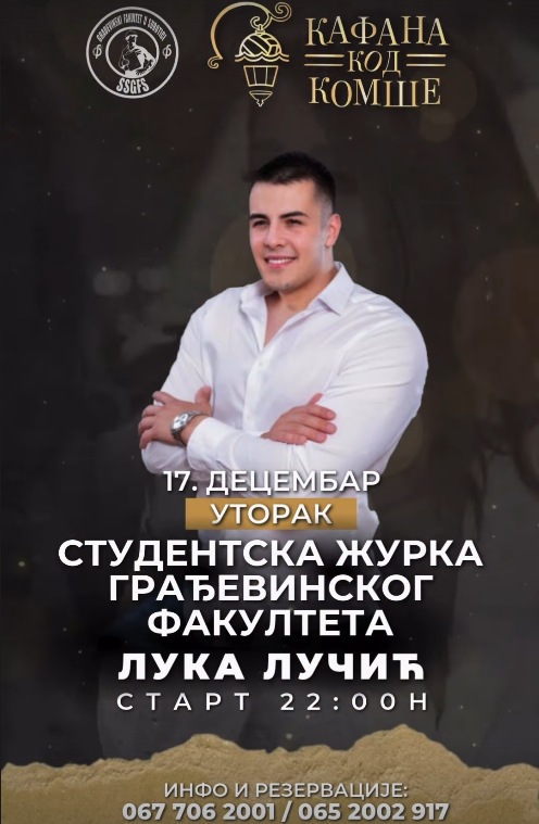 kod komše-17.12