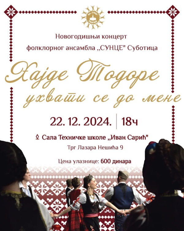 sunce-22.12