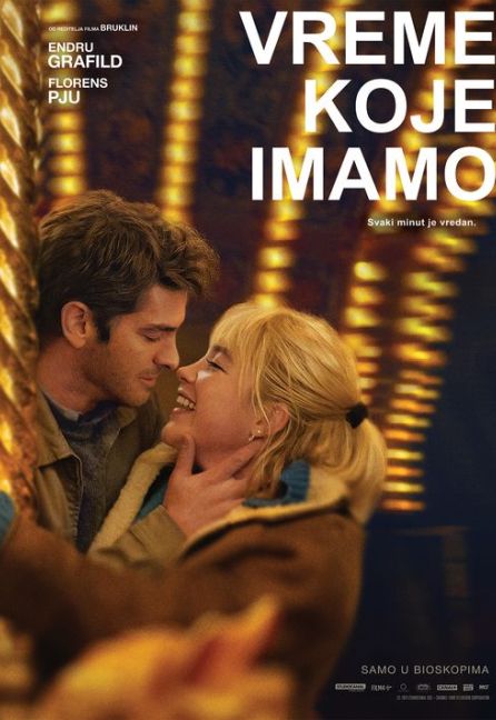vreme koje imamo-eurocinema