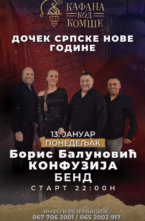 kod komše-13.01