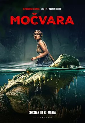 močvara-eurocinema