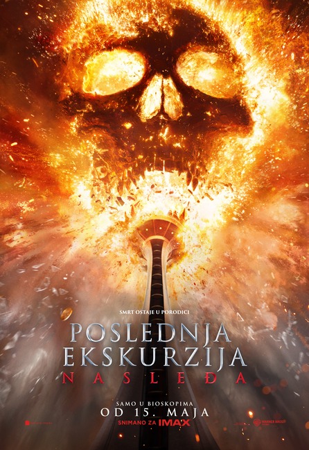 poslednja ekskuryija-nasledja-eurocinema