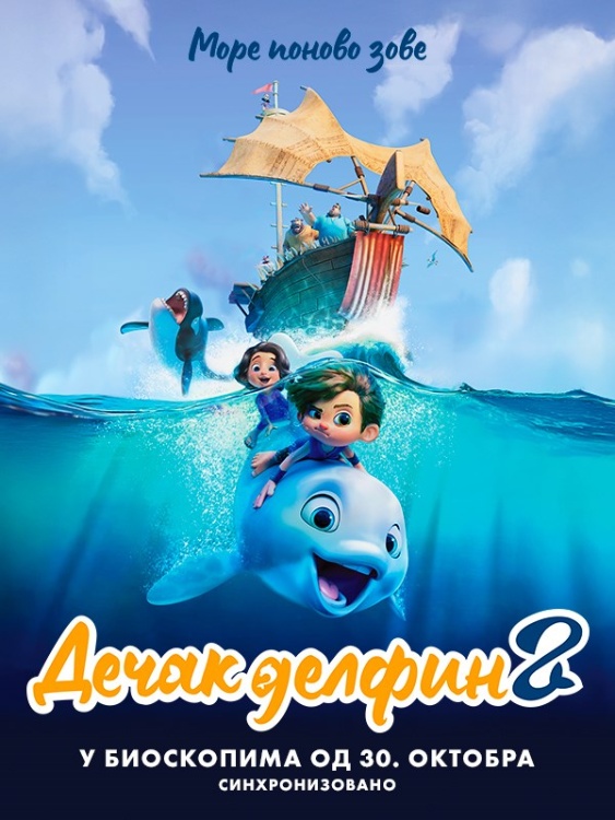 dolphin_boy_eurocinema