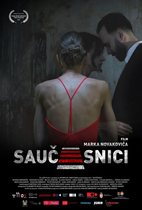 Saučesnici_eurocinema