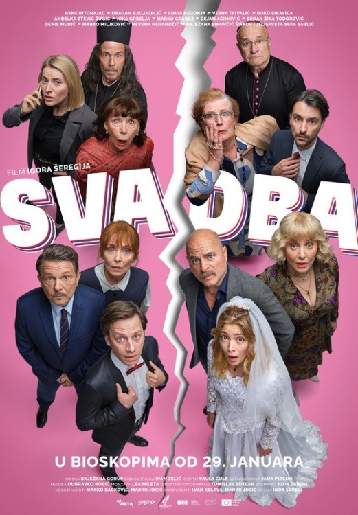 svadba-eurocinema