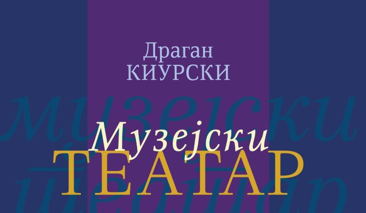 MUZEJSKI-TETAR_korica_crop 2