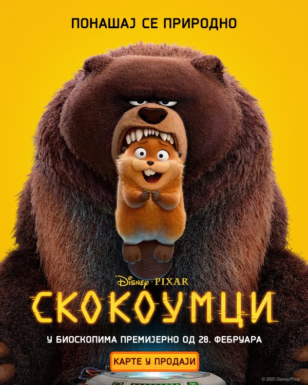 skokoumci-eurocinema