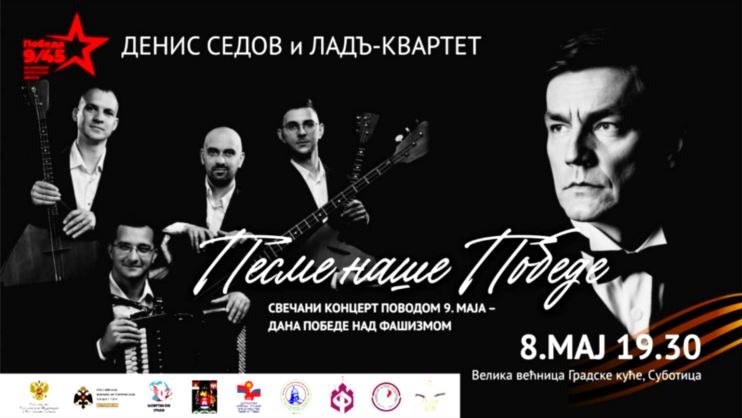 grad već-08.05.26