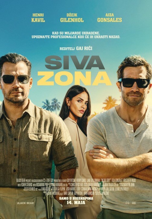 siva zona-eurocinema