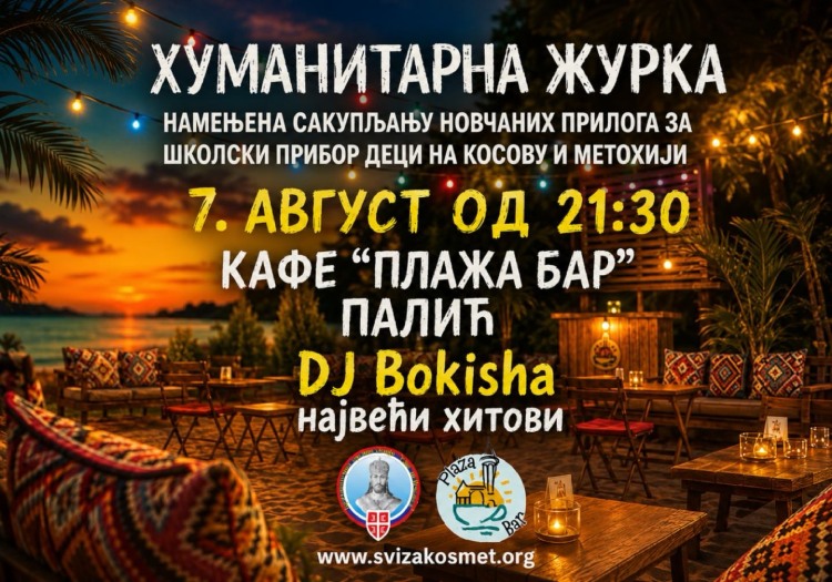plaža-07.08.26