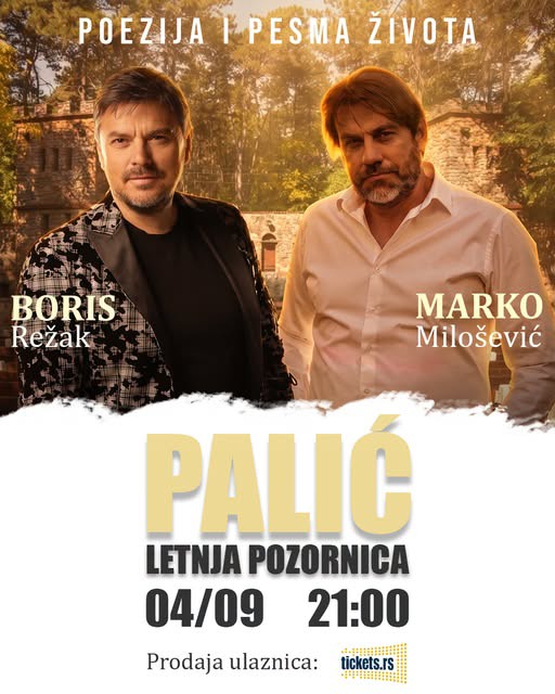 letnja pozornica-04.09.26