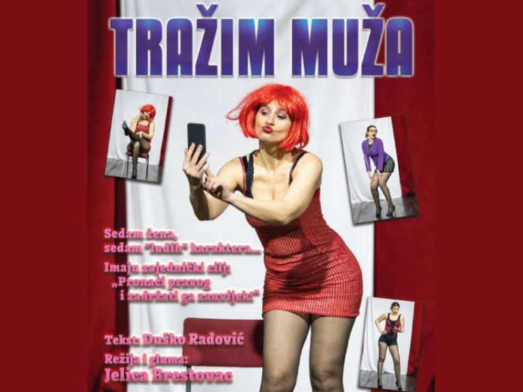 trazim-muza-dečje p