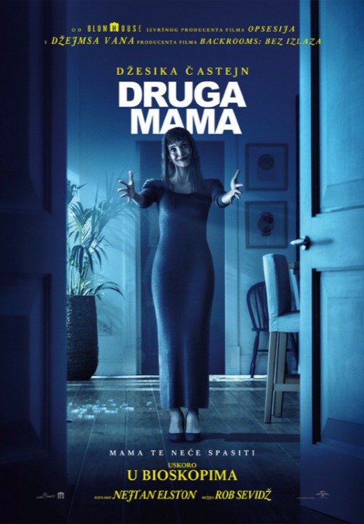 druga mama-eurocinema