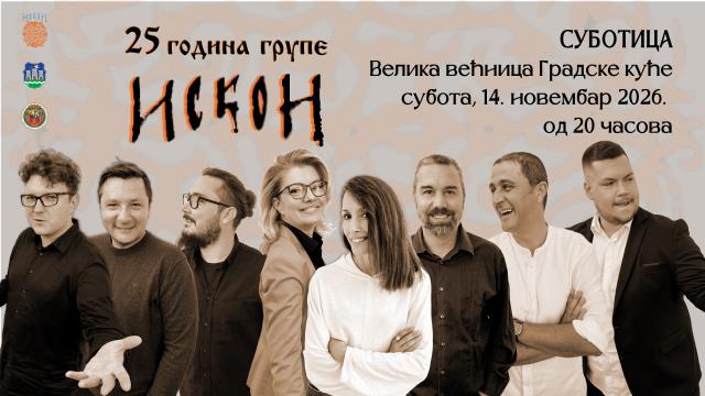 gradska kuća-14.11.26