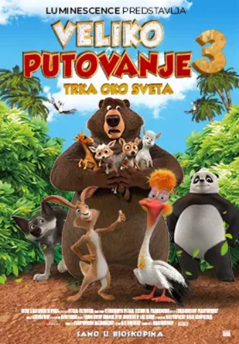 veliko putovanje 3-eurocinema